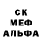 Первитин Methamphetamine KONTRASH