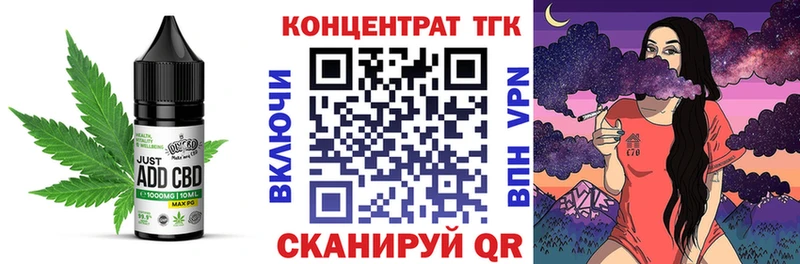 мега зеркало  Власиха  маркетплейс Telegram  Canna-Cookies конопля 