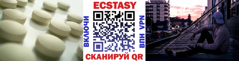 Ecstasy MDMA  Власиха 