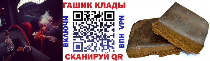 ГАШ VHQ  Власиха 