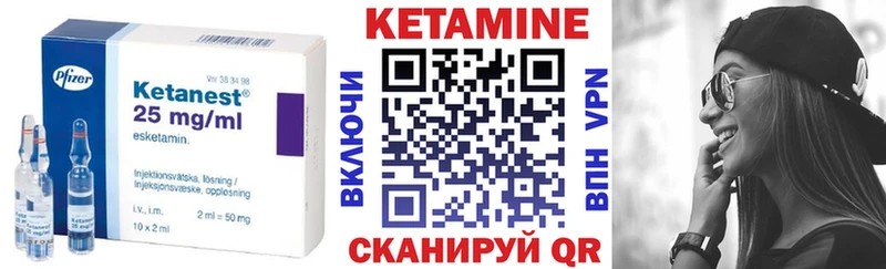 блэк спрут рабочий сайт  продажа наркотиков  Власиха  КЕТАМИН ketamine 
