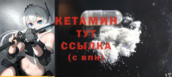 кокаин VHQ Балабаново