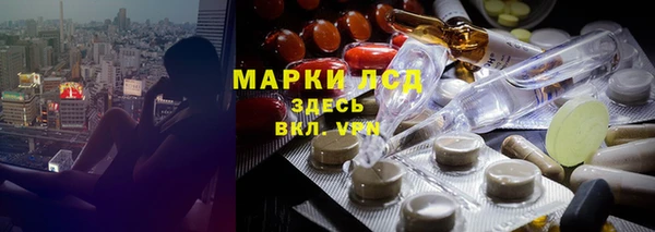 марки nbome Россошь
