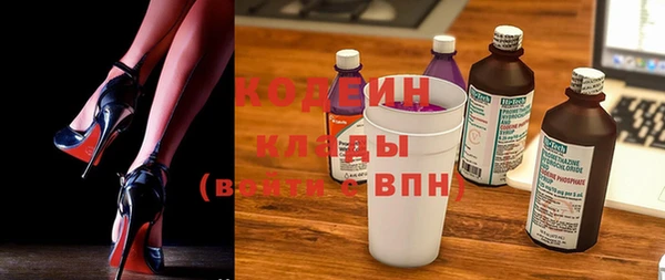 гидра Ростов