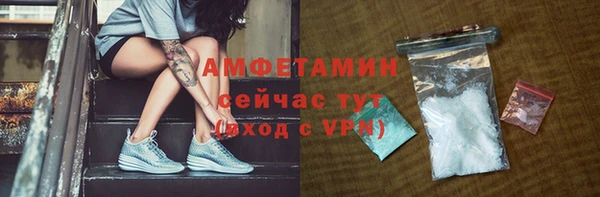 амф Рославль