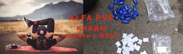 гидра Ростов