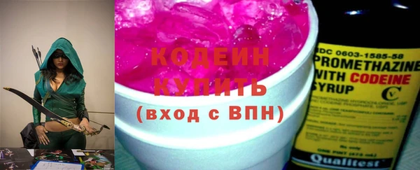 марки nbome Балахна