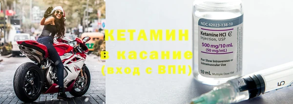 амф Рославль