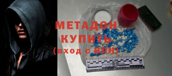 кокаин VHQ Балабаново