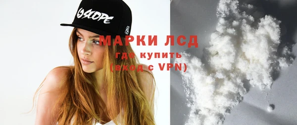 марки nbome Россошь