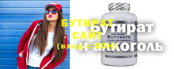 марки nbome Балахна