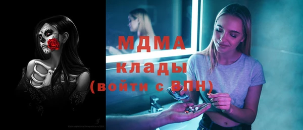 кокаин VHQ Балабаново