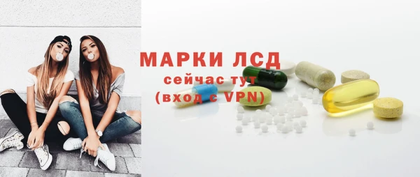 гидра Ростов