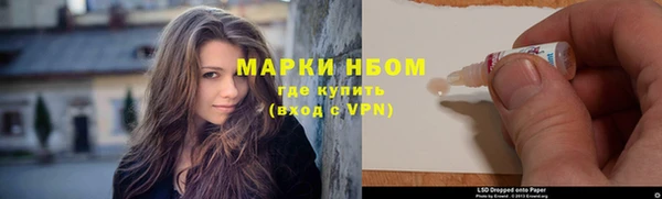 марки nbome Балахна