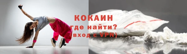 амф Рославль