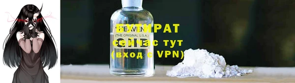меф Баксан