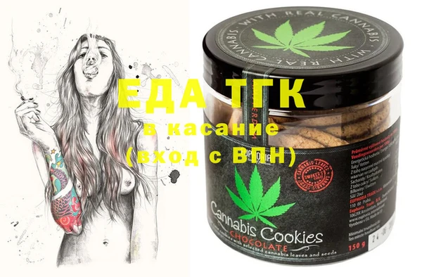 марки nbome Балахна