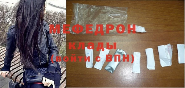 гидра Ростов