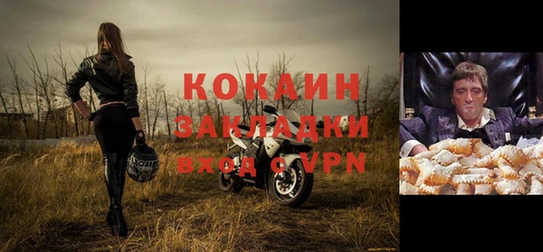 кокаин VHQ Балабаново