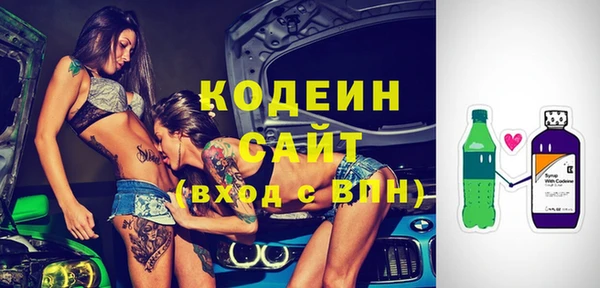 гидра Ростов