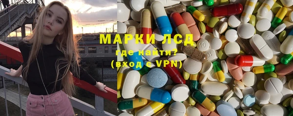 марки nbome Россошь