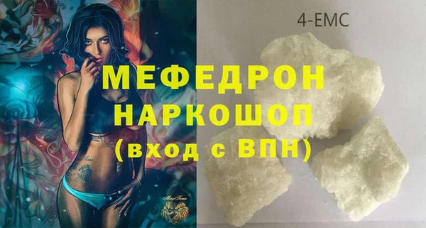 марки nbome Россошь
