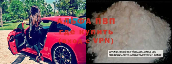 амф Рославль