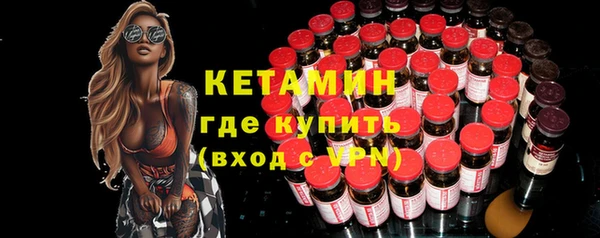 амф Рославль