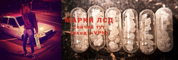 гидра Ростов