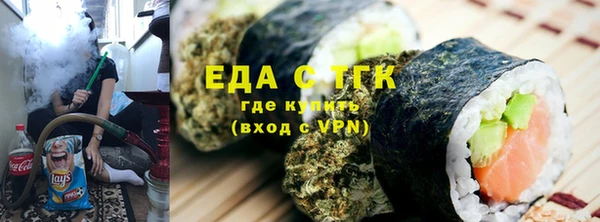 меф Баксан