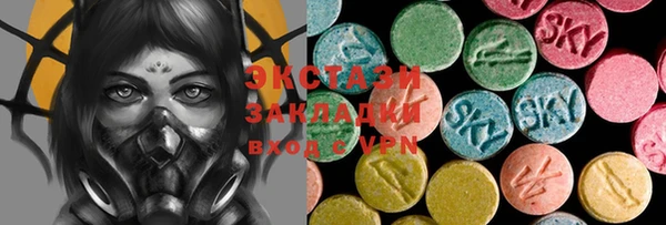 кокаин VHQ Балабаново