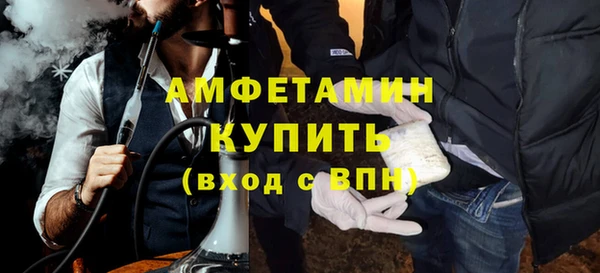 марки nbome Россошь