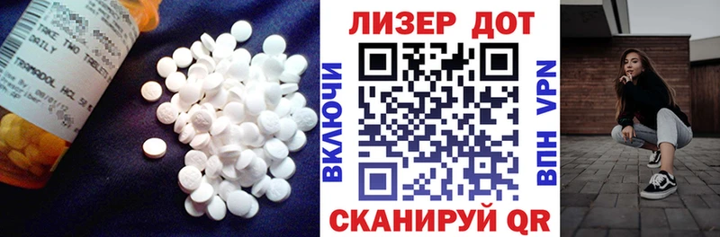 ЛСД экстази ecstasy  как найти наркотики  Власиха 