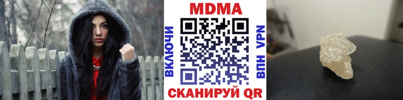 МДМА VHQ  купить  сайты  Власиха 