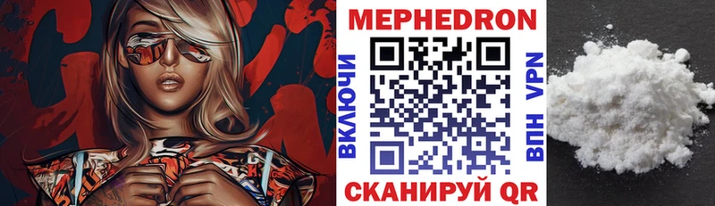 Мефедрон мука Власиха