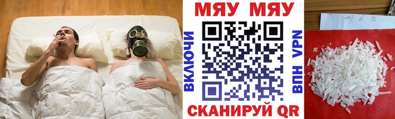 МЕФ mephedrone  Власиха 