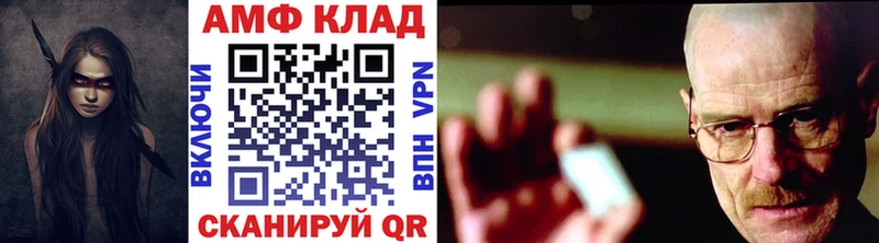 маркетплейс клад  Власиха  Первитин винт  закладки 