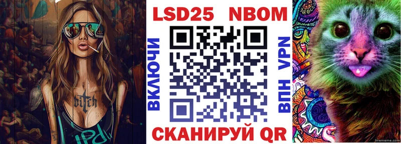 купить   Власиха  Наркотические марки 1,8мг 