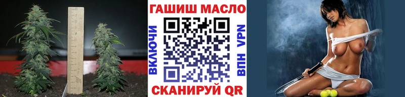наркошоп  mega tor  Дистиллят ТГК концентрат  Власиха 